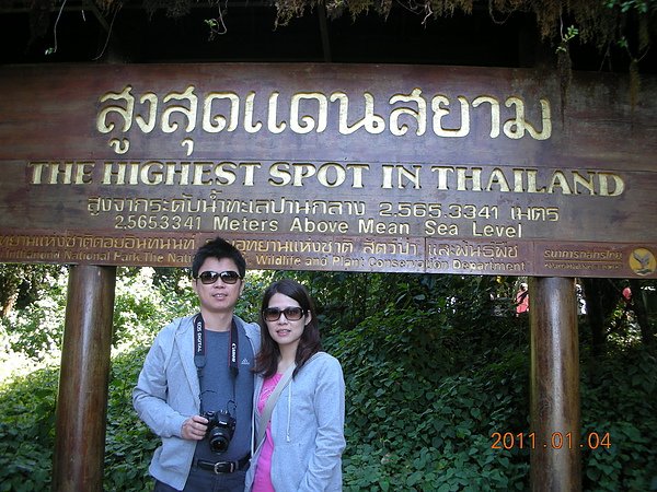 DSCN0463.JPG