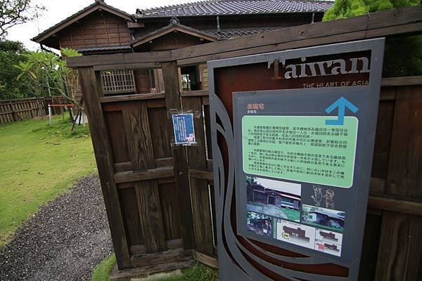 day4~101烏山頭水庫&amp;八田與一(KANO).jpg