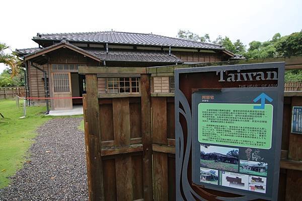 day4~103烏山頭水庫&amp;八田與一(KANO).jpg