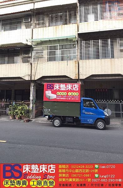 S__18374681-vert.jpg