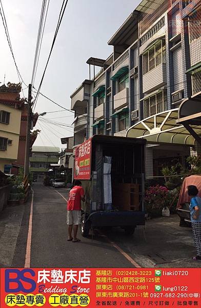 S__18374680-vert.jpg