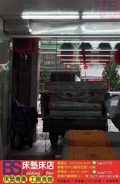 S__21102597-vert.jpg