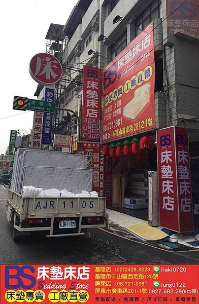 S__20750365-vert.jpg