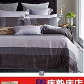 麻趣布洛灰-vert.jpg