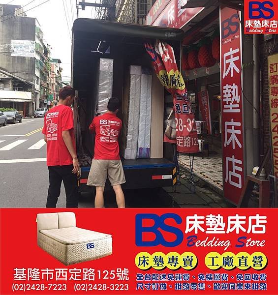 S__42713177-vert.jpg