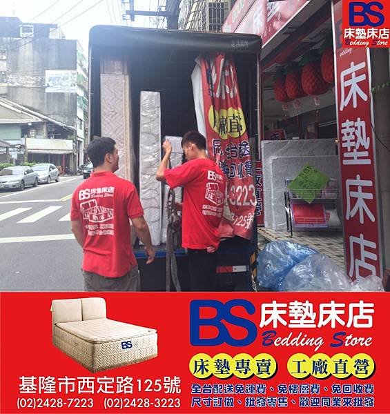 S__42713185-vert.jpg