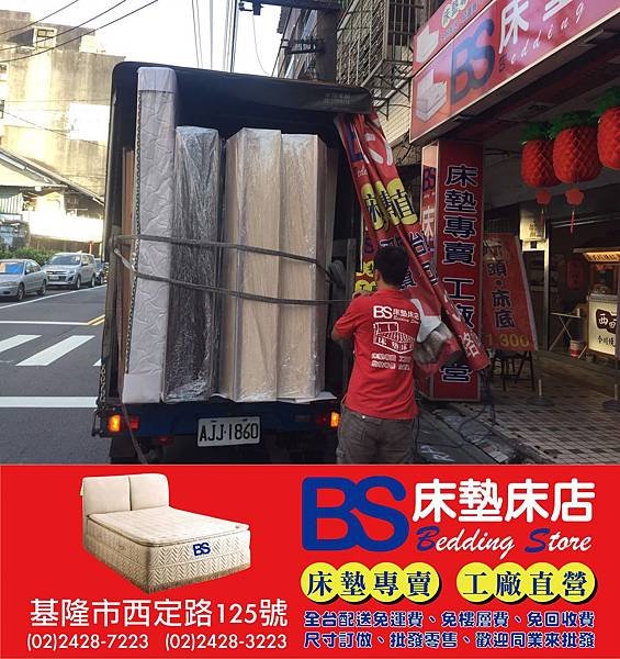 S__48275531-vert.jpg