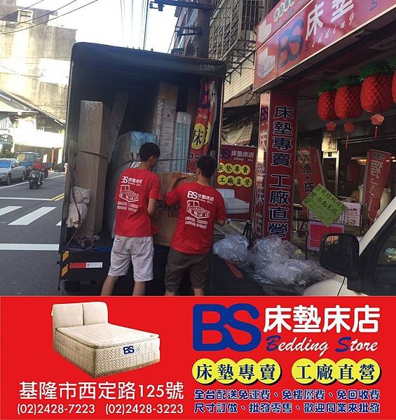 S__48275535-vert.jpg
