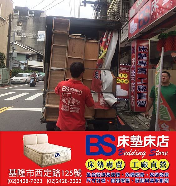 S__65847383-vert.jpg