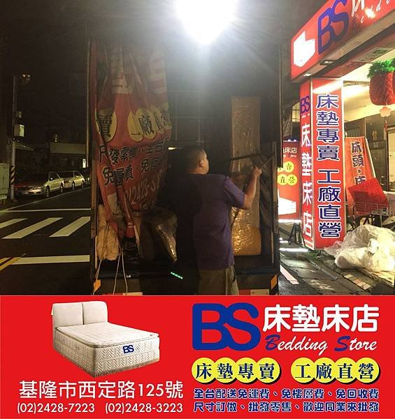 S__65847345-vert.jpg
