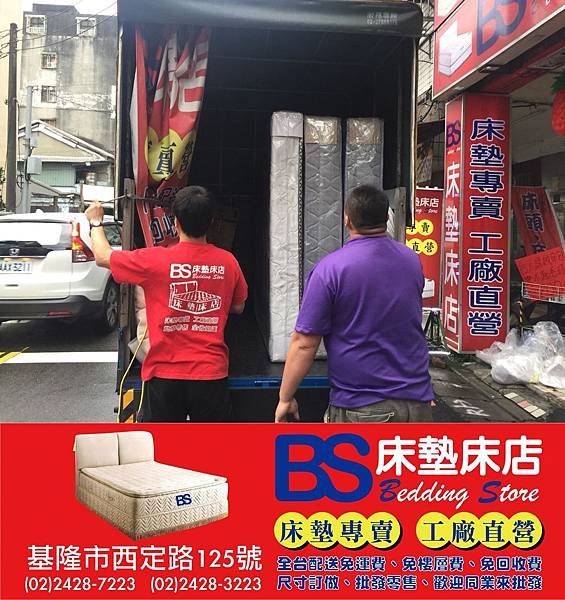 S__65847350-vert.jpg