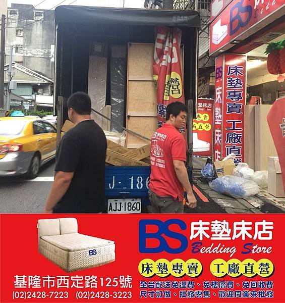 S__65847354-vert.jpg