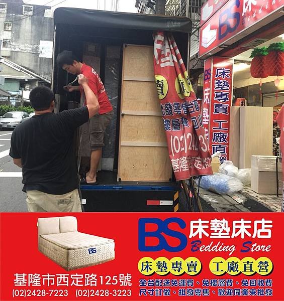 S__65847357-vert.jpg