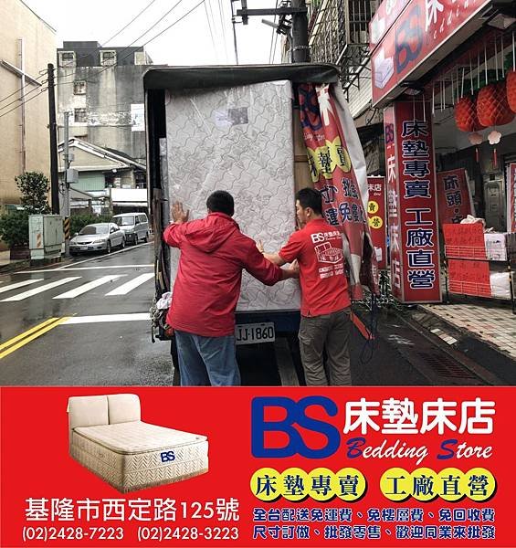 S__67362897-vert.jpg