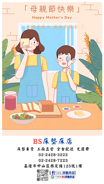 母親節.png