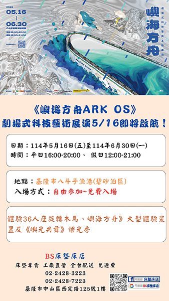 如何打造良好的睡眠環境？.png