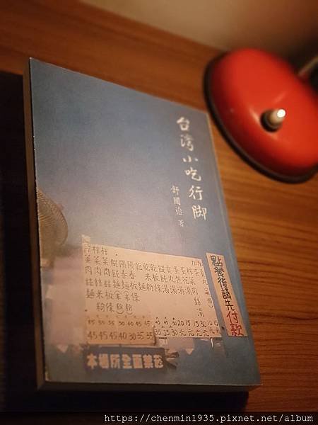20191229_220624.jpg