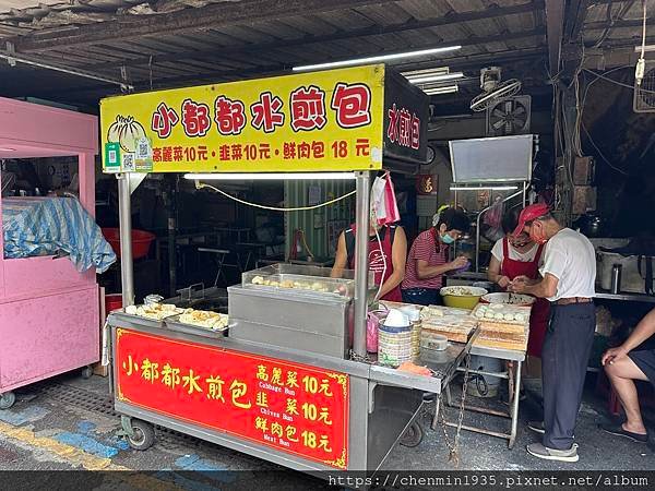 台北市中正區-小都都水煎包