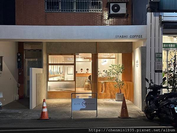 桃園市桃園區-IYASHI COFFEE 癒珈琲店