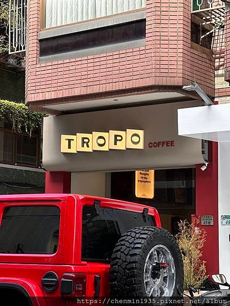 台北市信義區-Tropo Coffee