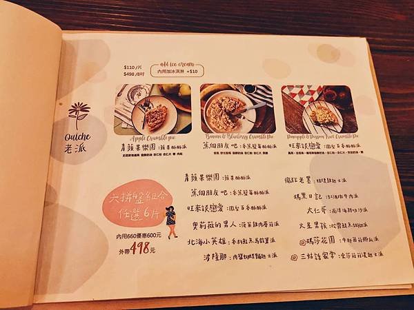 菜單7.jpg