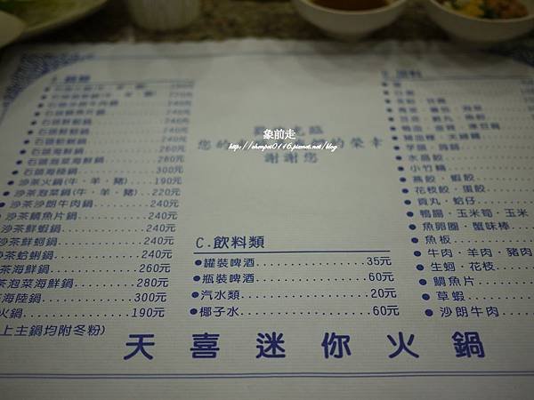 P1070380.JPG