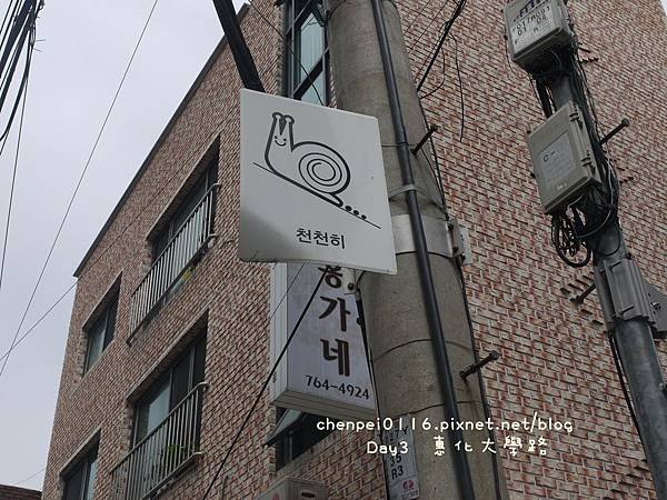 P1070666.JPG