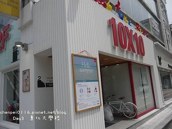 P1070687.JPG