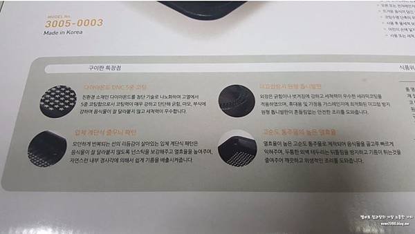 구이판-2.JPG