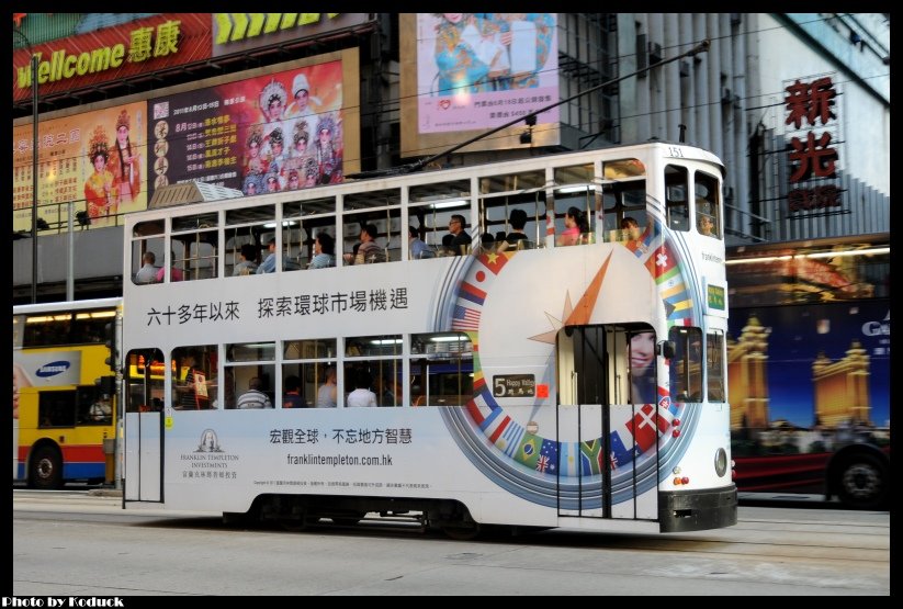 HK Tramways_1(2)_20110723.jpg