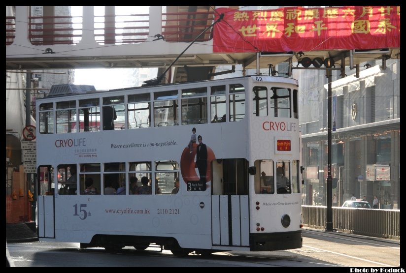 HK Tramways_20(2)_20110723.jpg