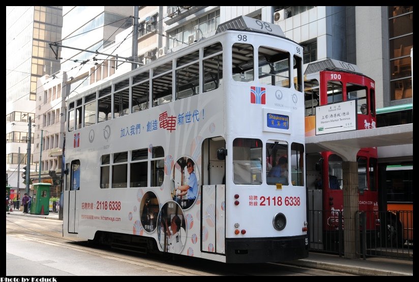 HK Tramways_52(2)_20110723.jpg