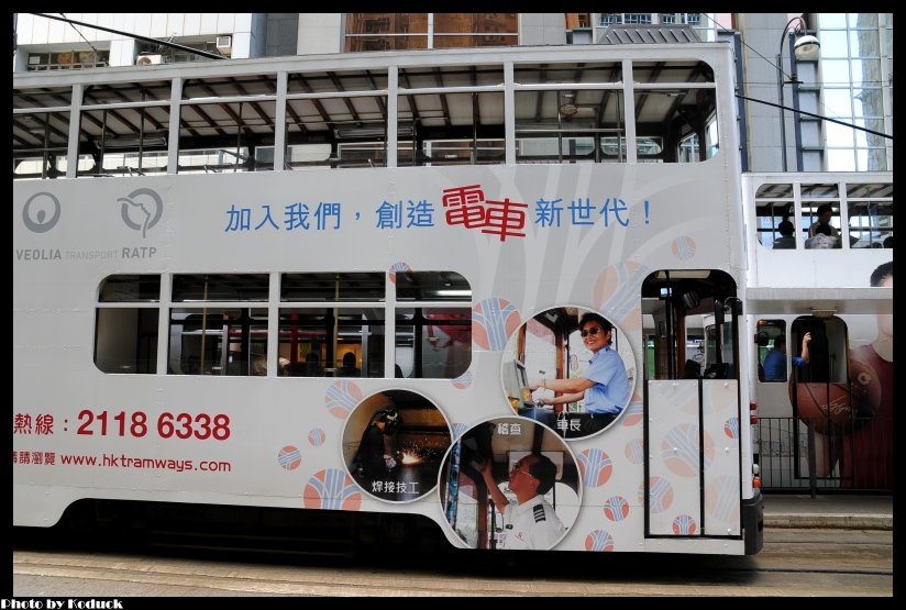 HK Tramways_53(2)_20110723.jpg