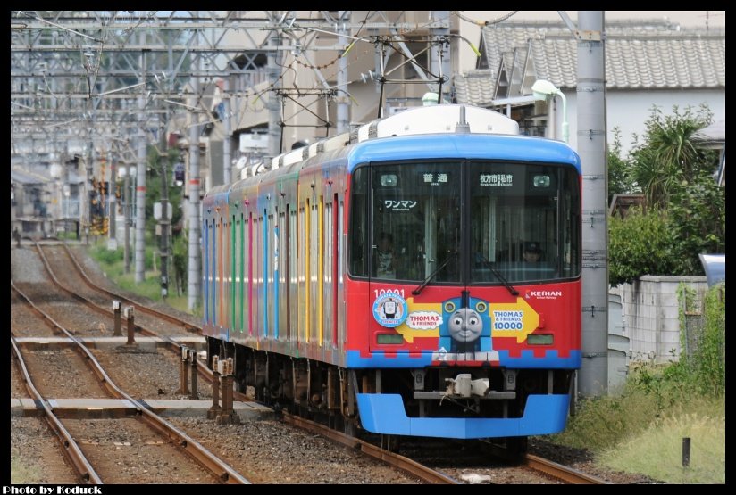 京阪10000系電車(湯瑪士列車)@村野站_4(2)_20110912.jpg