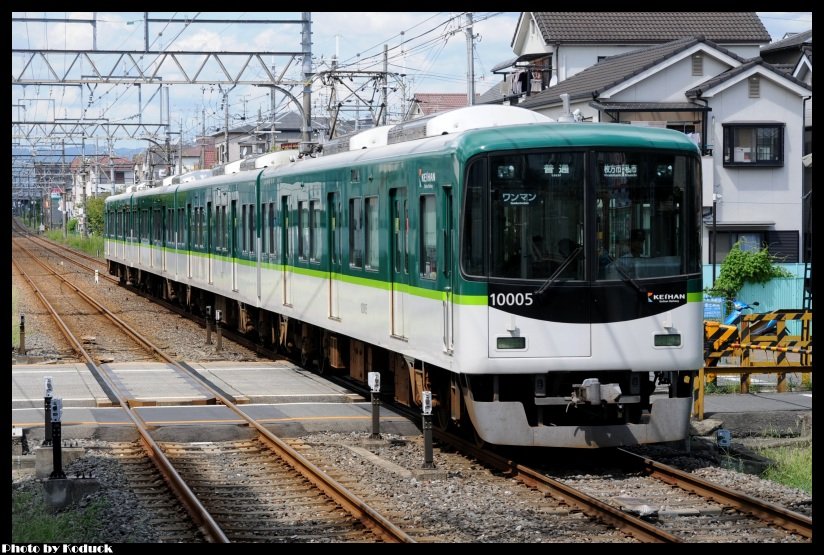 京阪鐵道10000系電車@村野站_1(2)_20110912.jpg