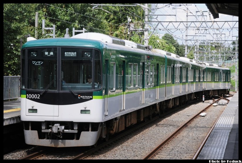 京阪鐵道10000系電車@私市站_1(2)_20110912.jpg