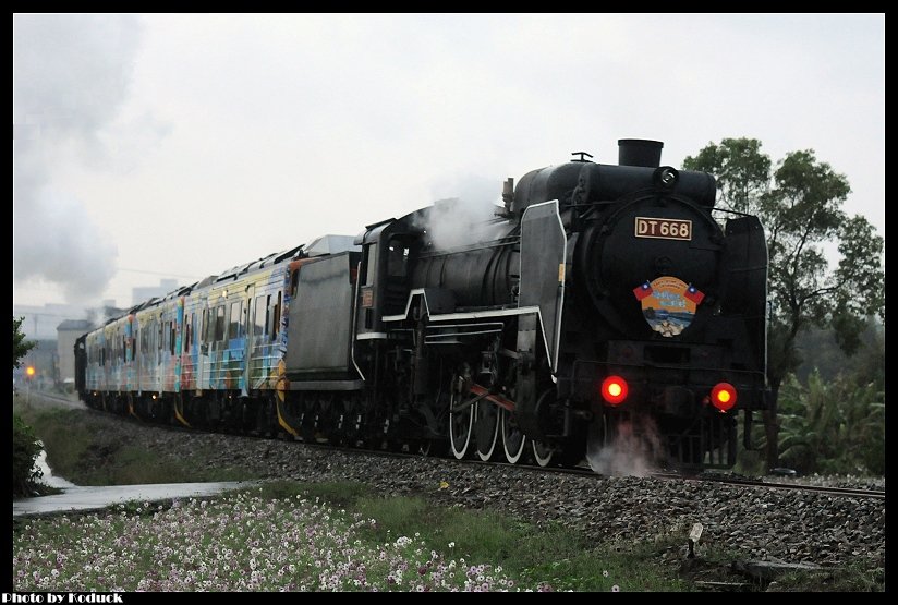DT668@內灣線_15(2)_20111111.jpg