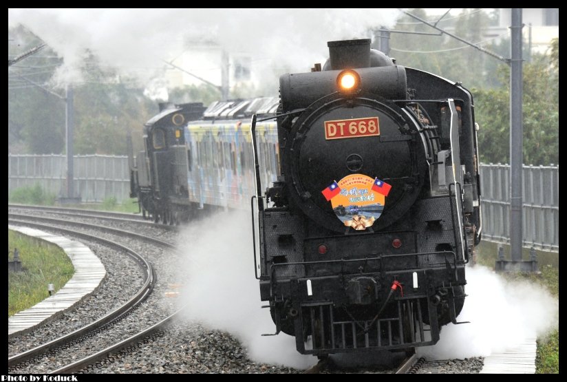 DT668@內灣線_2(2)_20111111.jpg