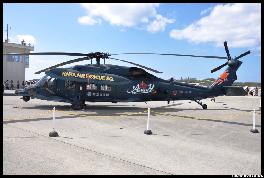 JASDF Sikorsky UH-60J Blackhawk(08-4590)@ROAH_1(2)_20121021