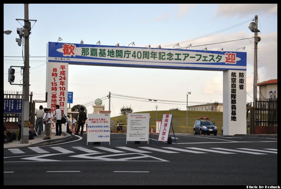 Naha Airbase Open_2(2)_20121021