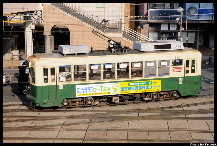 長崎電軌211形214號電車_1(2)_20130130