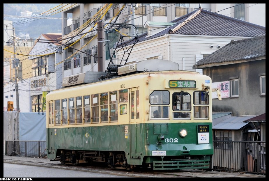 長崎電軌300形302號_4(2)_20130130