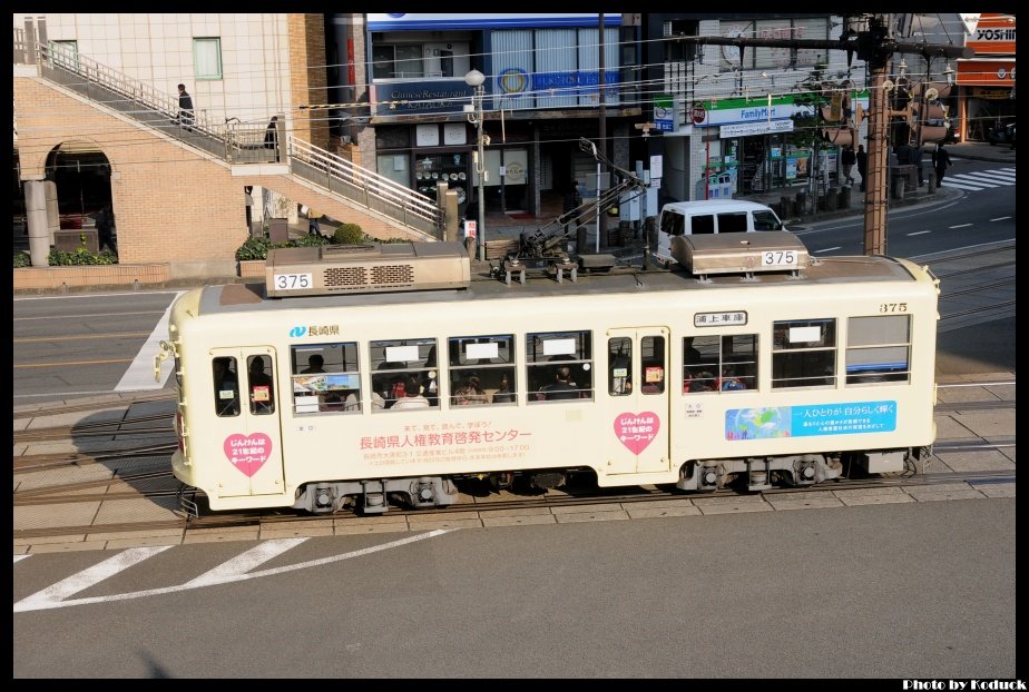 長崎電軌370形375號電車_1(2)_20130130