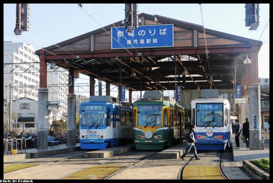 鹿兒島市電鹿兒島站前停留所_1(2)_20130128