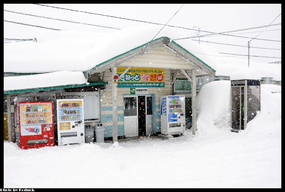 JR東日本津輕新城站_1(2)_20120219