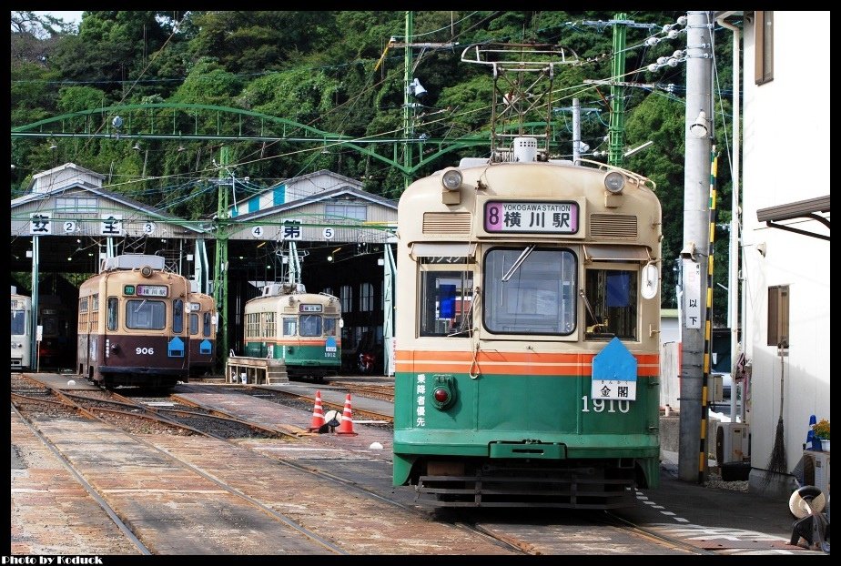 廣島路電江波車庫_5(2)_20080927.jpg