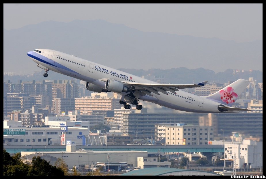 Fukuoka Airport_46(2)_20130130.jpg