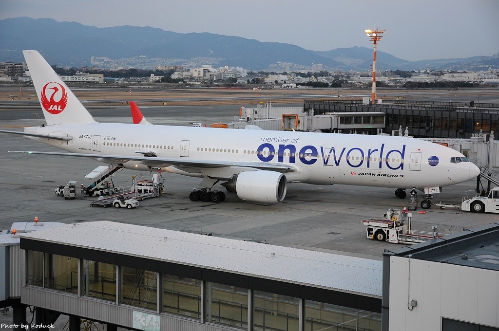 Itami Airport_2_20140111.jpg