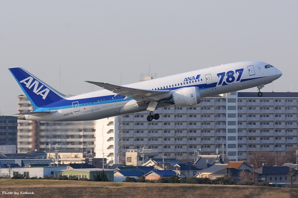 Itami Airport_13_20140111.jpg