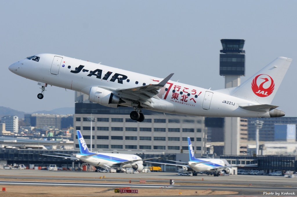 Itami Airport_22_20140111.jpg